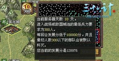 三十六计最新图片