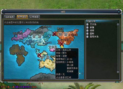 重装英雄最新图片