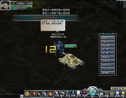 重装英雄最新图片