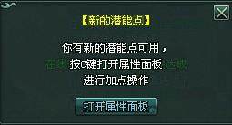 傲剑最新图片