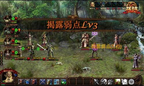 龙战最新图片