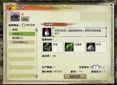 我是掌门,前瞻,评测最新图片
