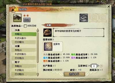 我是掌门,前瞻,评测最新图片