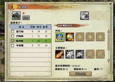 我是掌门,前瞻,评测最新图片