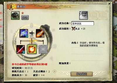 我是掌门,前瞻,评测最新图片