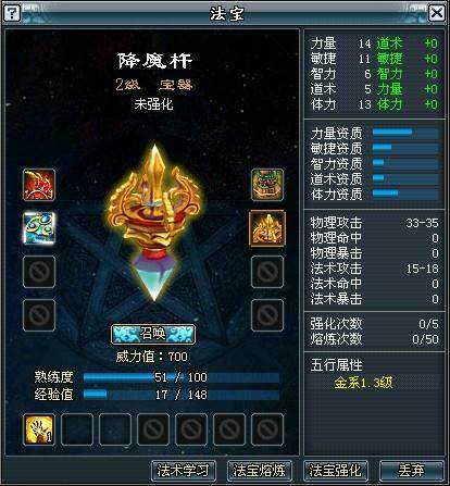 诛神最新图片