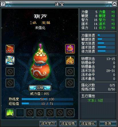诛神最新图片