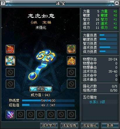 诛神最新图片