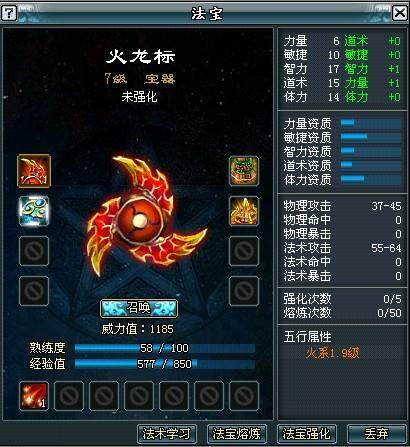 诛神最新图片