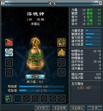 诛神最新图片