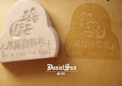 小小忍者最新图片