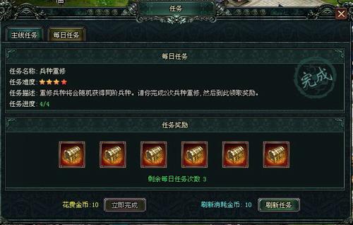 卧龙吟最新图片