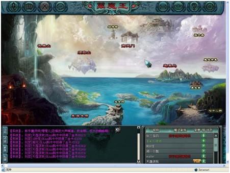 万魔王最新图片