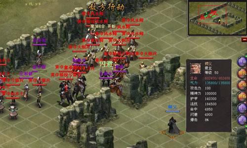 战将online最新图片