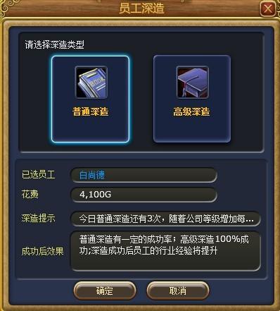 富人国最新图片