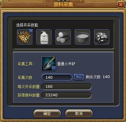 富人国最新图片