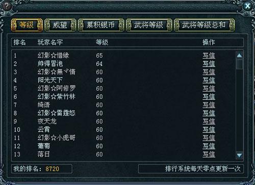 九洲志最新图片