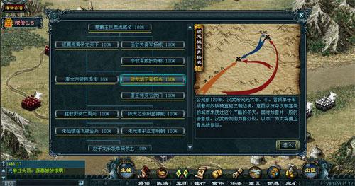 九洲志最新图片