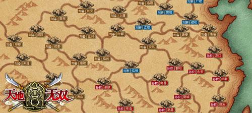 天地无双最新图片