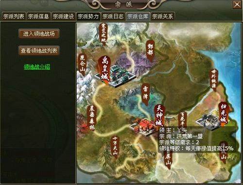 洪荒神话最新图片