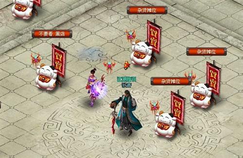 御剑江湖最新图片