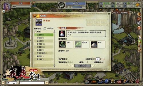 我是掌门最新图片