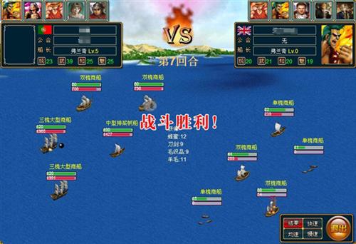 航海之王最新图片