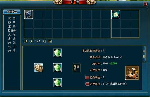 航海之王最新图片