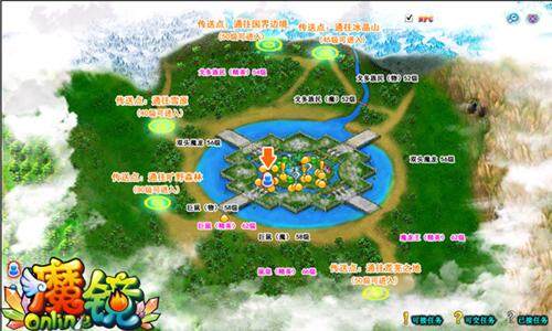 魔镜Online最新图片