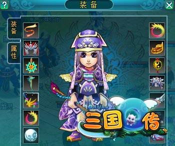 三国Q传最新图片