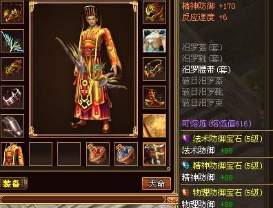 战将风云最新图片
