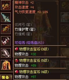 战将风云最新图片