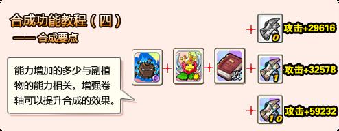 植物大战僵尸OL最新图片