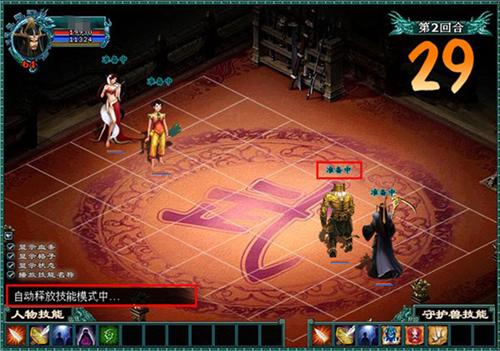 逆天劫之仙侠道最新图片