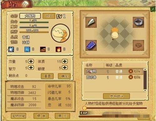 玛雅传说最新图片