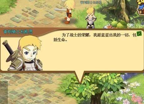 玛雅传说最新图片