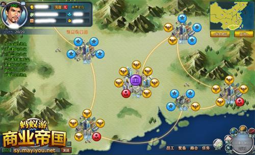 商业帝国最新图片