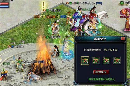 英雄远征最新图片