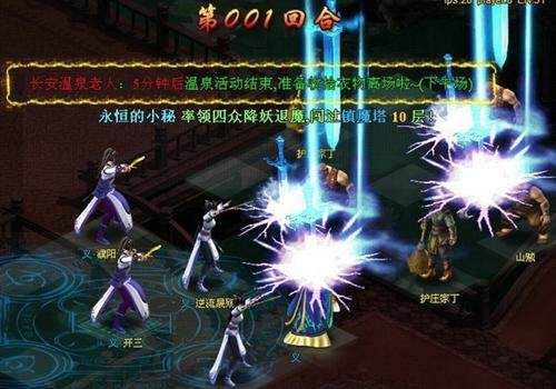 江湖令最新图片