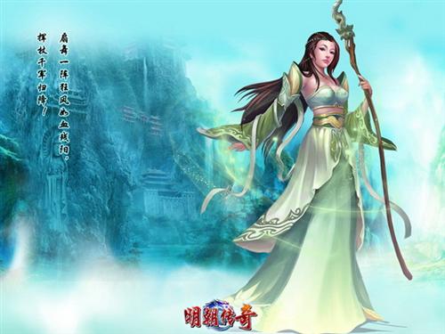 明朝传奇最新图片