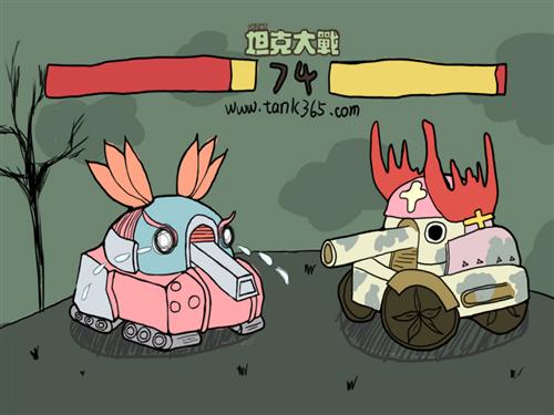 坦克大战最新图片