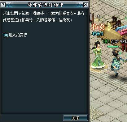 诛神最新图片