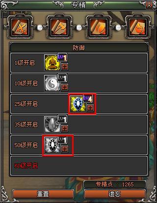 天纪最新图片