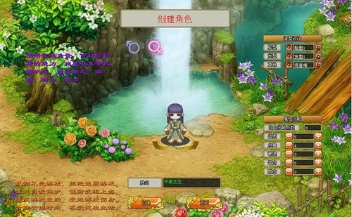 吞食天地Onweb最新图片