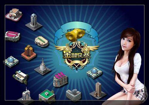 金融风暴最新图片