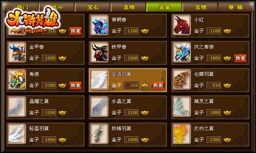 水浒英雄最新图片