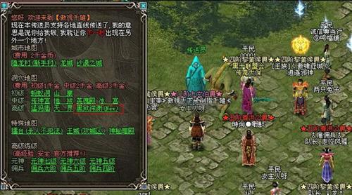 傲视千雄最新图片