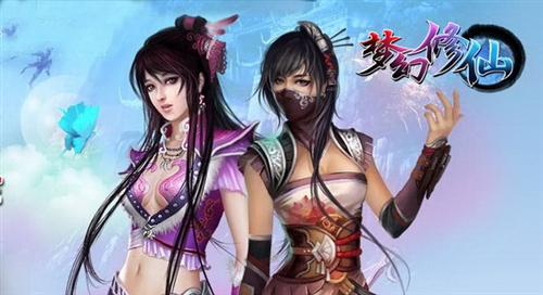 梦幻修仙最新图片