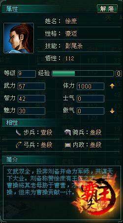 霸王大陆最新图片