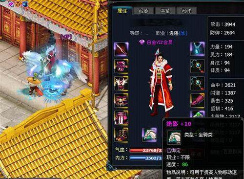 英雄远征最新图片